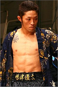 Yuta Nezu